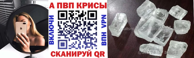 APVP VHQ  Бирюсинск 