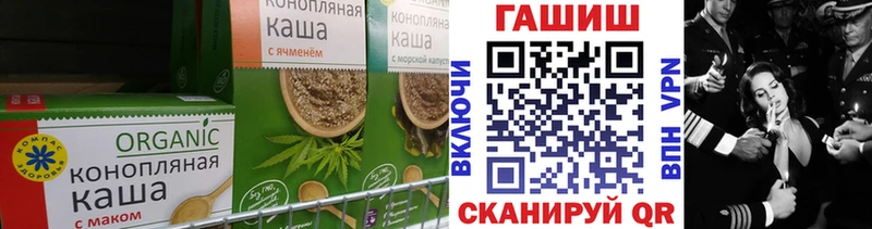 хочу наркоту  Бирюсинск  Печенье с ТГК конопля 