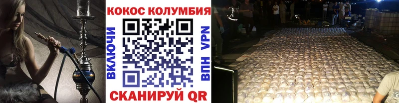 blacksprut зеркало  Бирюсинск  Cocaine Fish Scale 