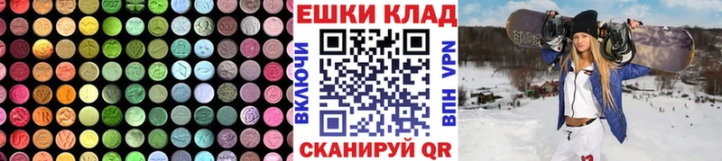 blacksprut tor  Бирюсинск  Экстази VHQ 