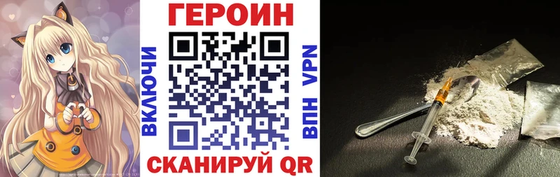 наркошоп  Бирюсинск  Героин афганец 