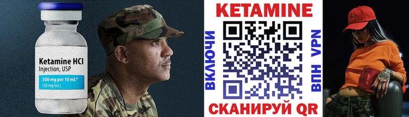 сколько стоит  Бирюсинск  OMG рабочий сайт  КЕТАМИН VHQ 