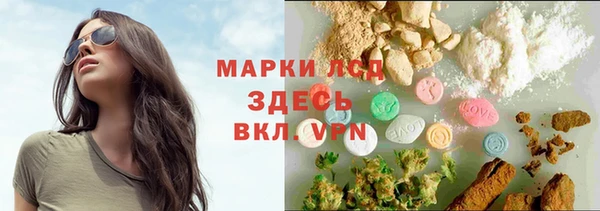 mdma Зеленодольск