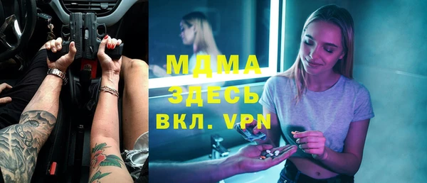 тгк Абинск