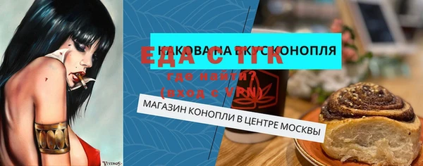 крисы Калининец
