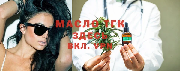 соль ск Абаза