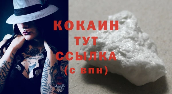 мдма Ессентукская