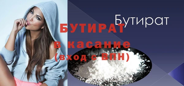 mdma Зеленодольск