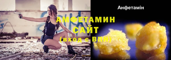 первитин Новосибирск