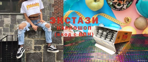 тгк Абинск