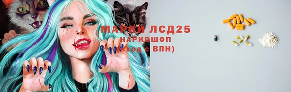 мдма Ессентукская