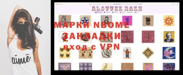 ГАЛЛЮЦИНОГЕННЫЕ ГРИБЫ Баксан