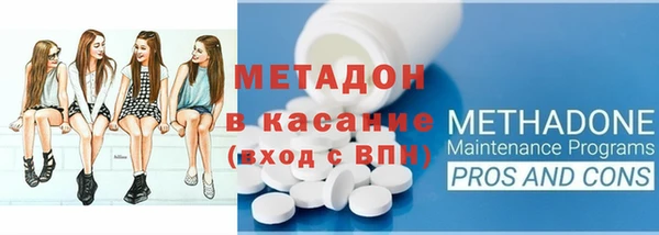 мдма Ессентукская