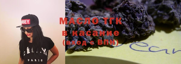 мдма Ессентукская