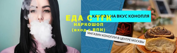 герыч Фёдоровский