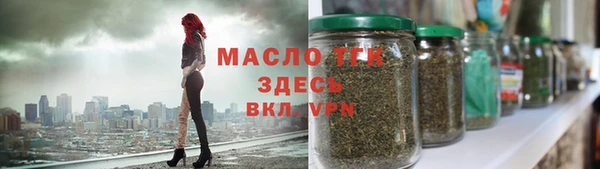 мдма Ессентукская