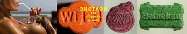 первитин Новосибирск