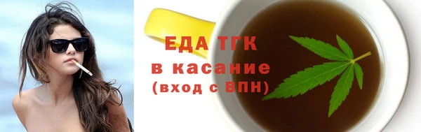 spice Балахна