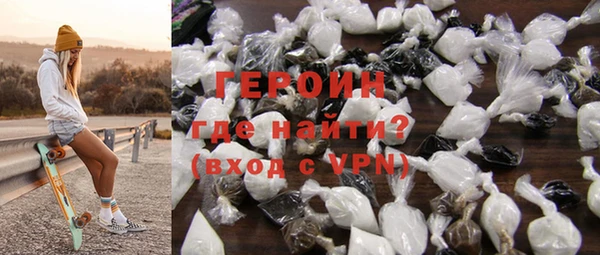 тгк Абинск