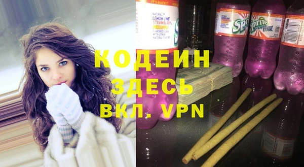 герыч Фёдоровский