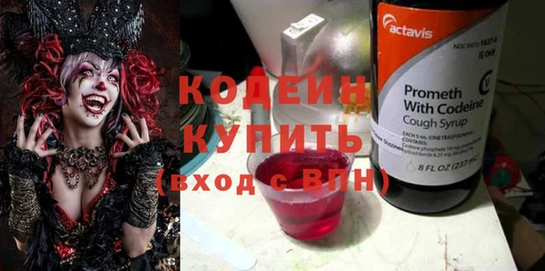 первитин Новосибирск