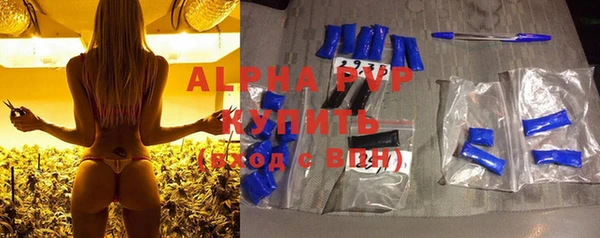 таблы Абдулино