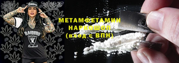 тгк Белокуриха