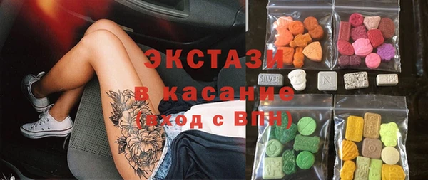 дмт Лабытнанги