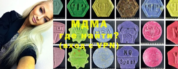 mdma Зеленодольск