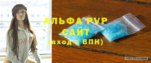 таблы Абдулино
