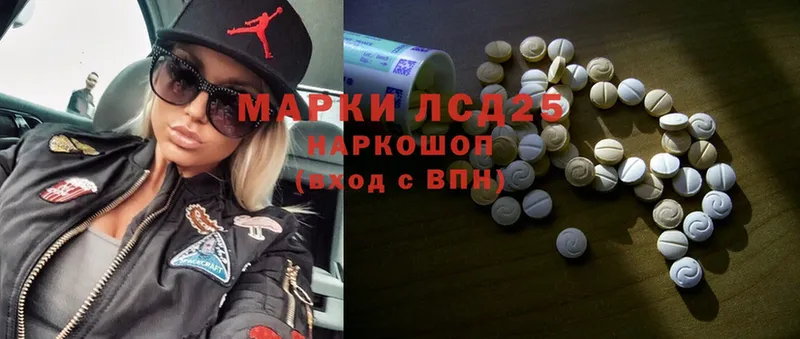 Лсд 25 экстази ecstasy  Бирюсинск 