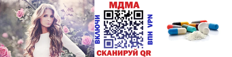МДМА кристаллы  KRAKEN как зайти  Бирюсинск 
