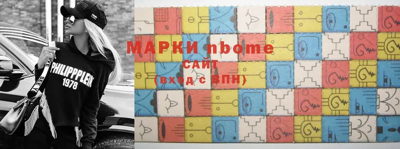 Марки 25I-NBOMe 1500мкг  закладки  Бирюсинск 